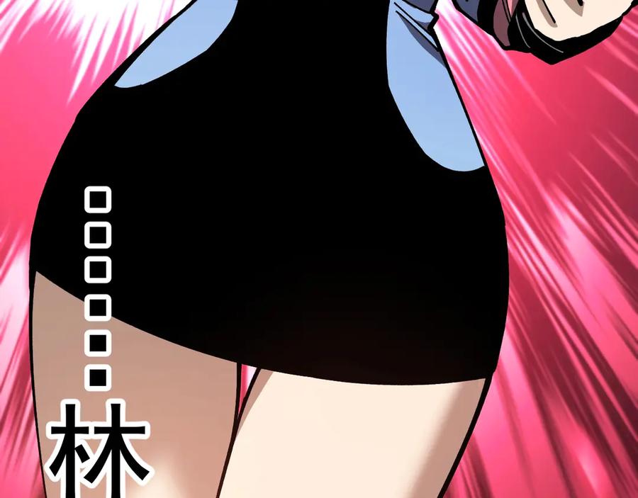 《全球御兽：我能看见进化路线》第27话 我们现在算盟友了吧？ 第48页