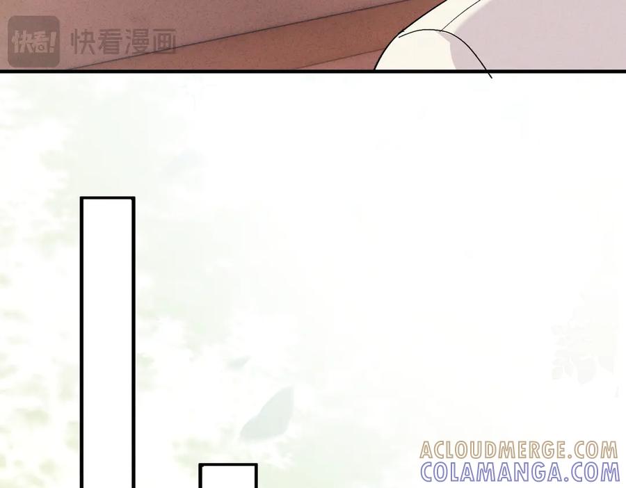 《庞弯反玛丽苏记事：每天都在努力成为女主角！》求姻缘 第16页