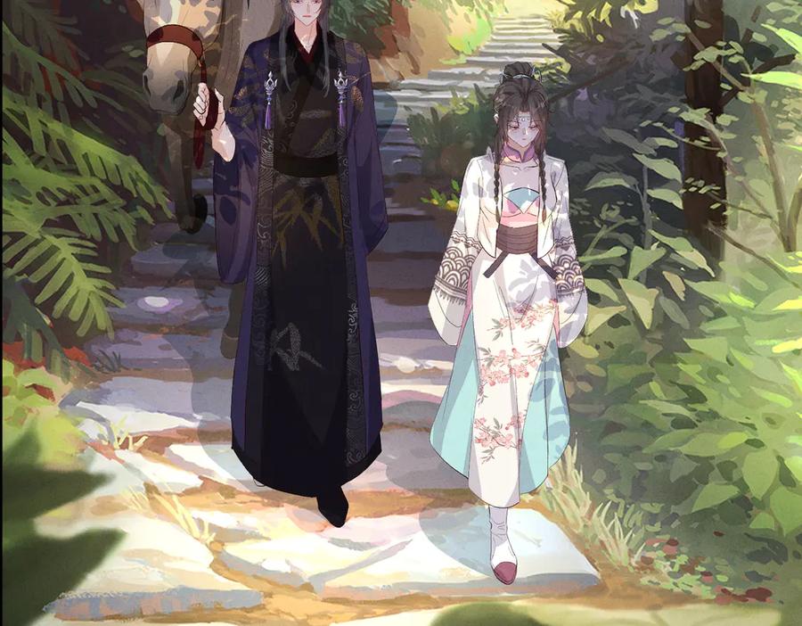 《庞弯反玛丽苏记事：每天都在努力成为女主角！》求姻缘 第38页