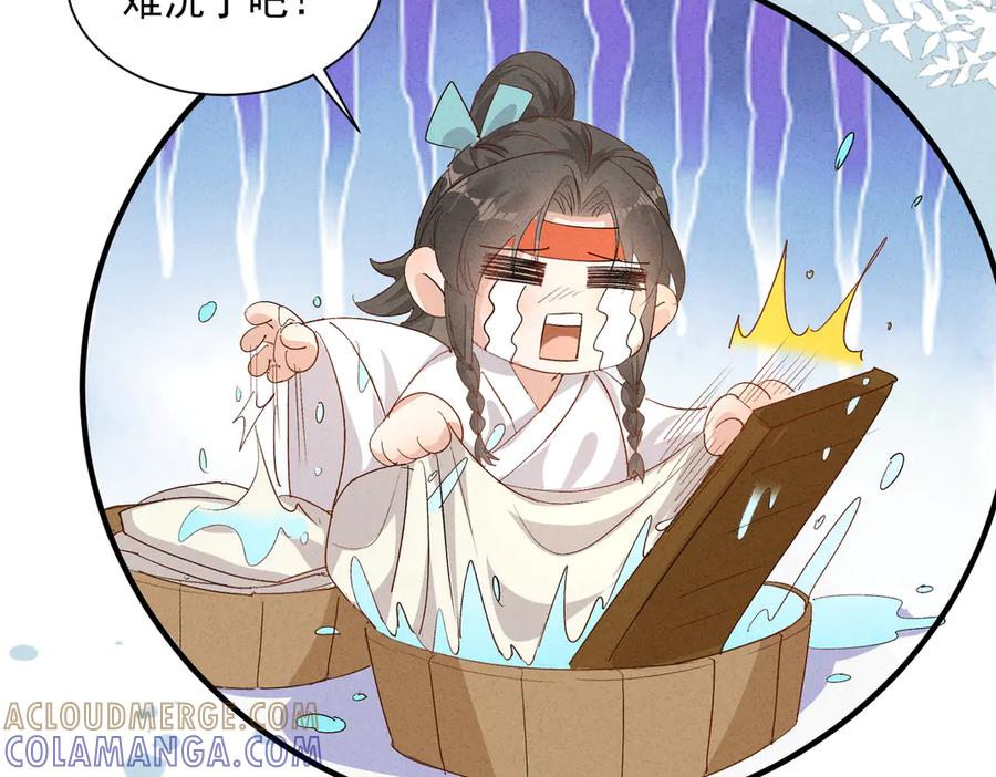 《庞弯反玛丽苏记事：每天都在努力成为女主角！》求姻缘 第4页