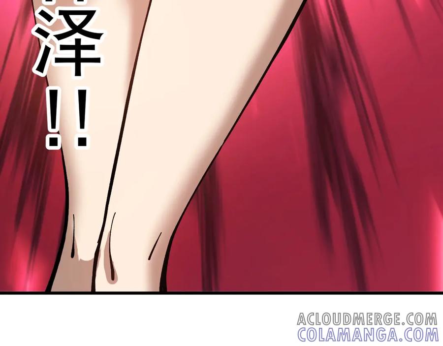 《全球御兽：我能看见进化路线》第27话 我们现在算盟友了吧？ 第49页