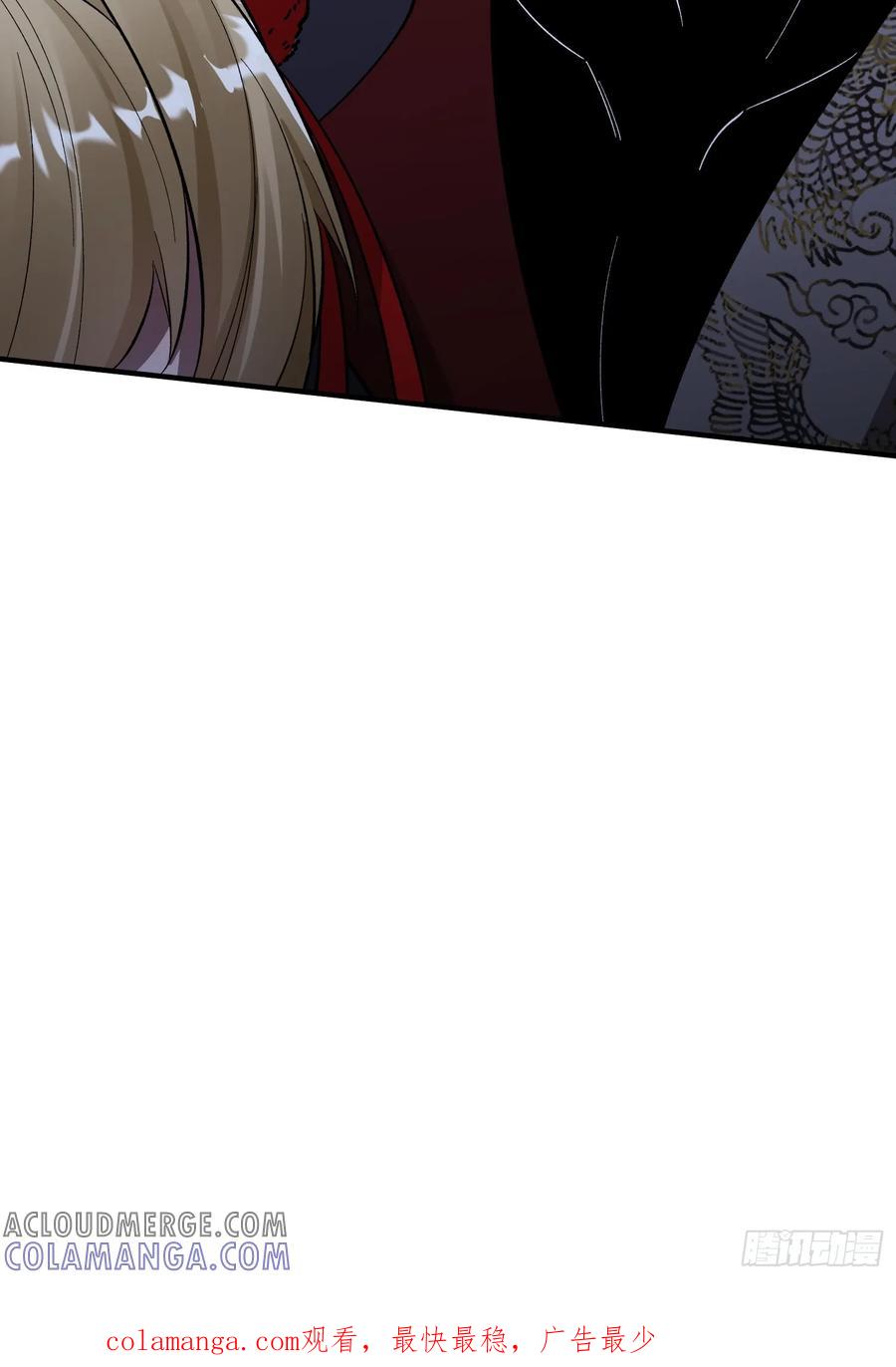 《重生在赛博修真世界的我杀上顶端》第17话 围攻 第58页