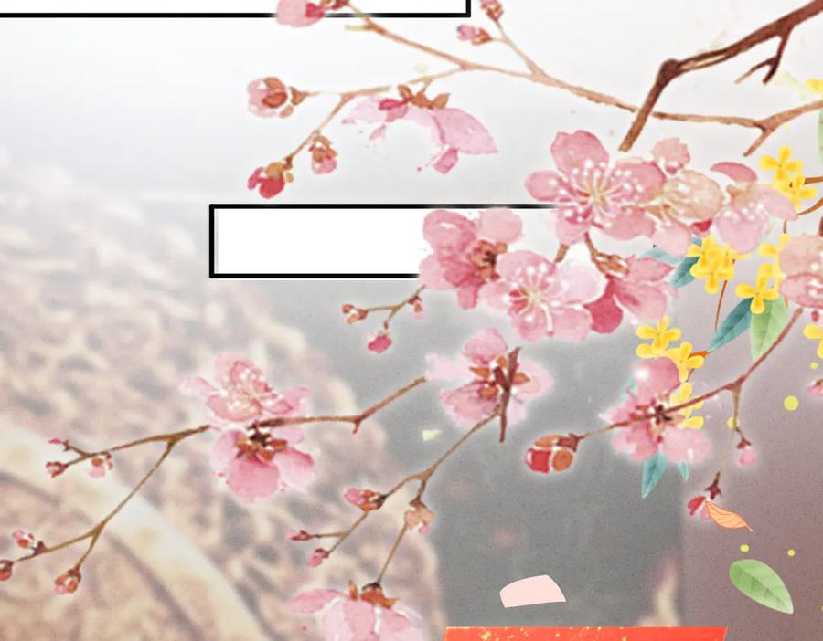 《庞弯反玛丽苏记事：每天都在努力成为女主角！》求姻缘 第23页