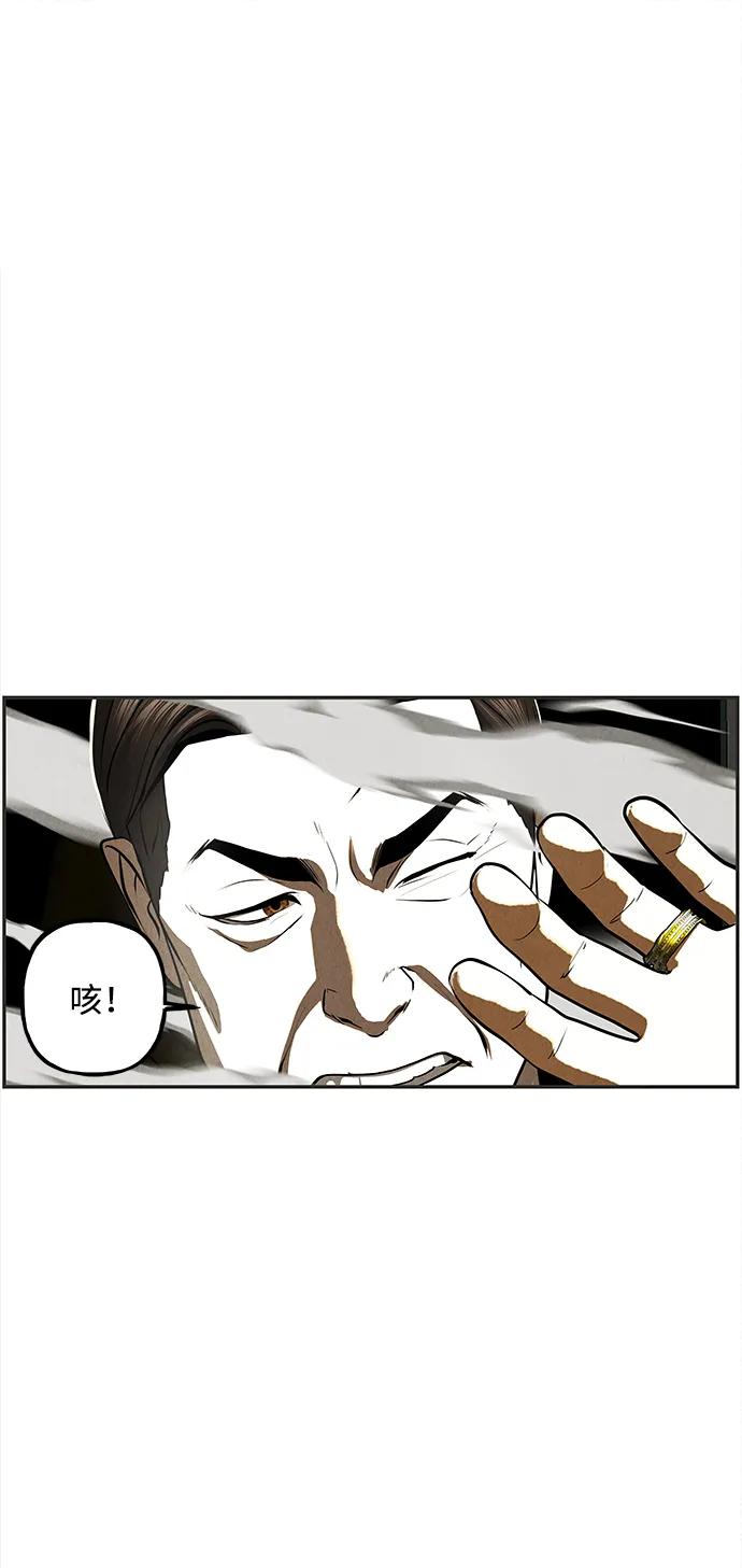 《未来的古董店》[第205] 666（21） 第20页