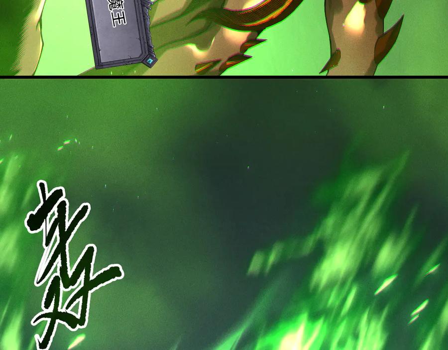 死灵法师！我即是天灾 第201话 魔皇之令 第28页