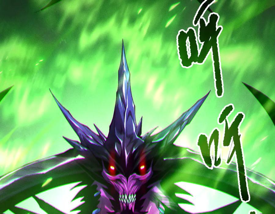 死灵法师！我即是天灾 第201话 魔皇之令 第35页