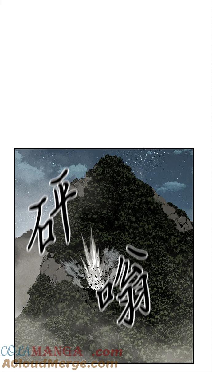 《未来的古董店》[第205] 666（21） 第19页