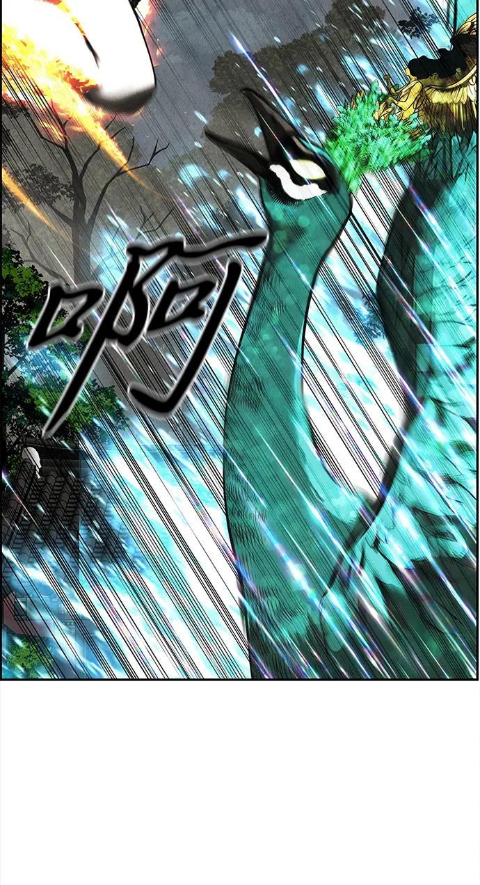 《未来的古董店》[第205] 666（21） 第15页