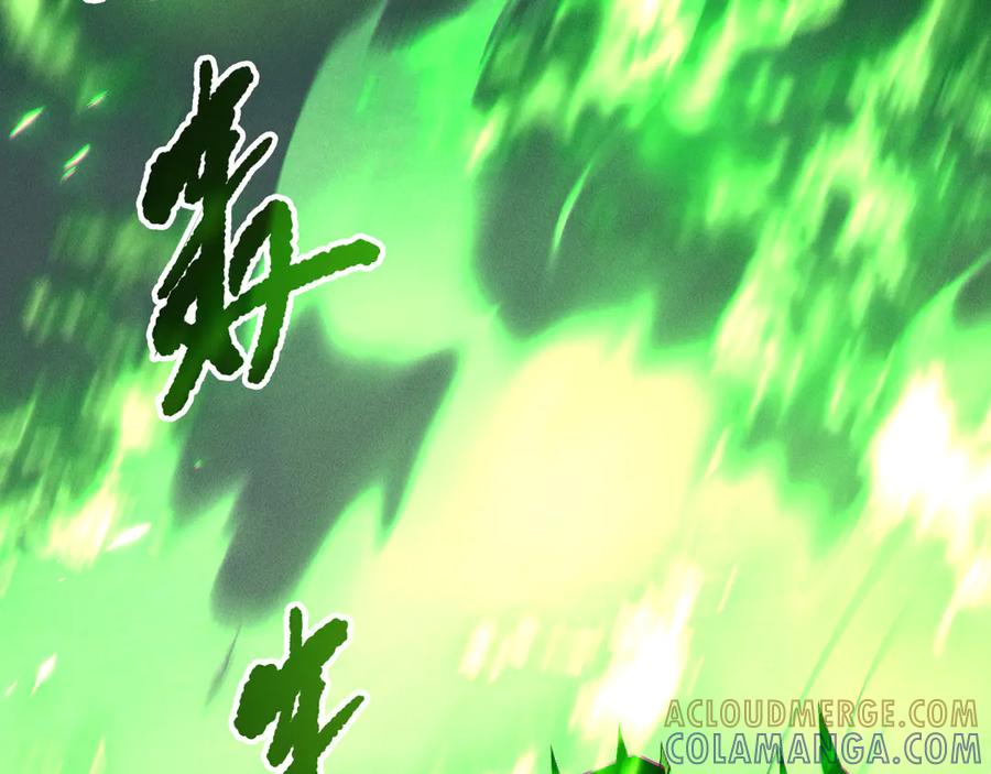 死灵法师！我即是天灾 第201话 魔皇之令 第29页