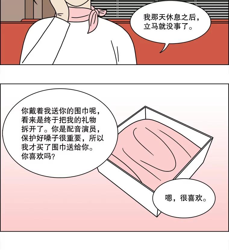 《双甲路边摊》216.面条（23） 第47页