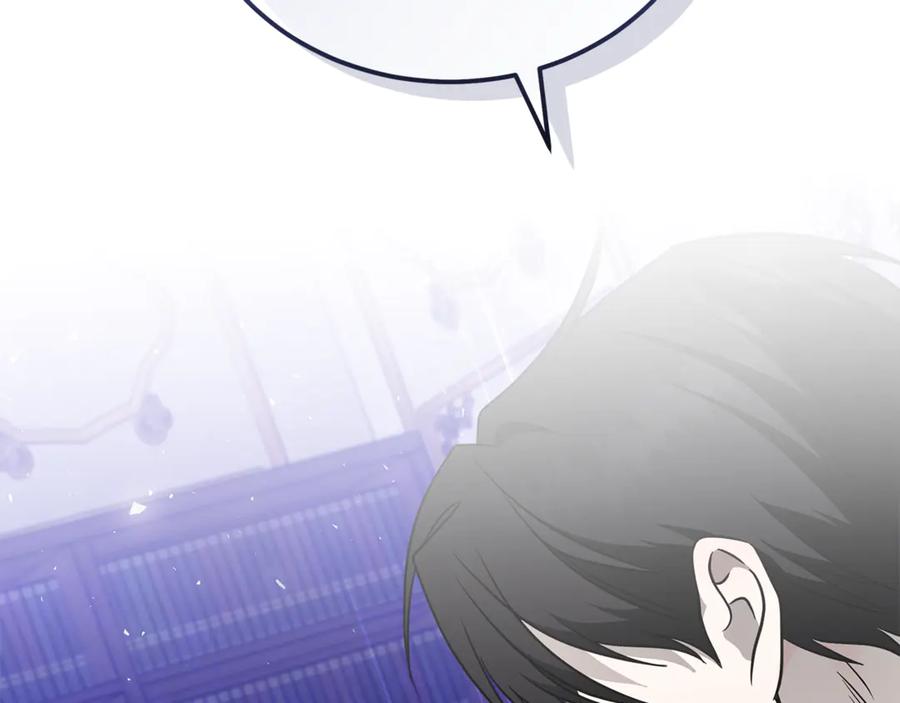 恶女的王座 第214话 寻找爆炸源 第92页