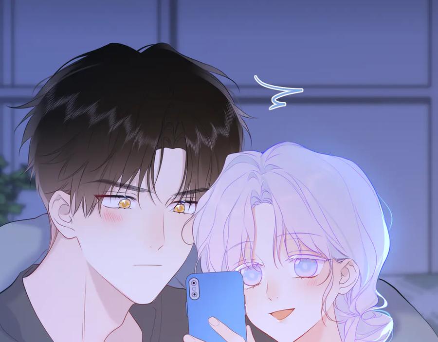 星辰于我 第43话 肆无忌惮 第50页