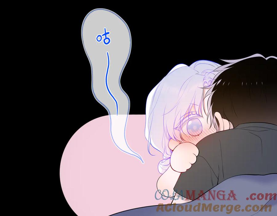 星辰于我 第43话 肆无忌惮 第69页