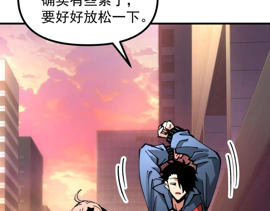 《全球御兽：我能看见进化路线》第29话 今晚不回家！ 第147页