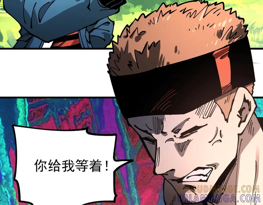 《全球御兽：我能看见进化路线》第29话 今晚不回家！ 第61页