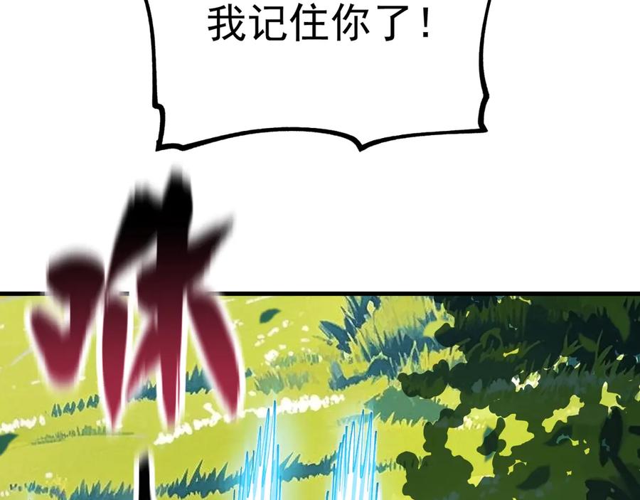 《全球御兽：我能看见进化路线》第29话 今晚不回家！ 第63页