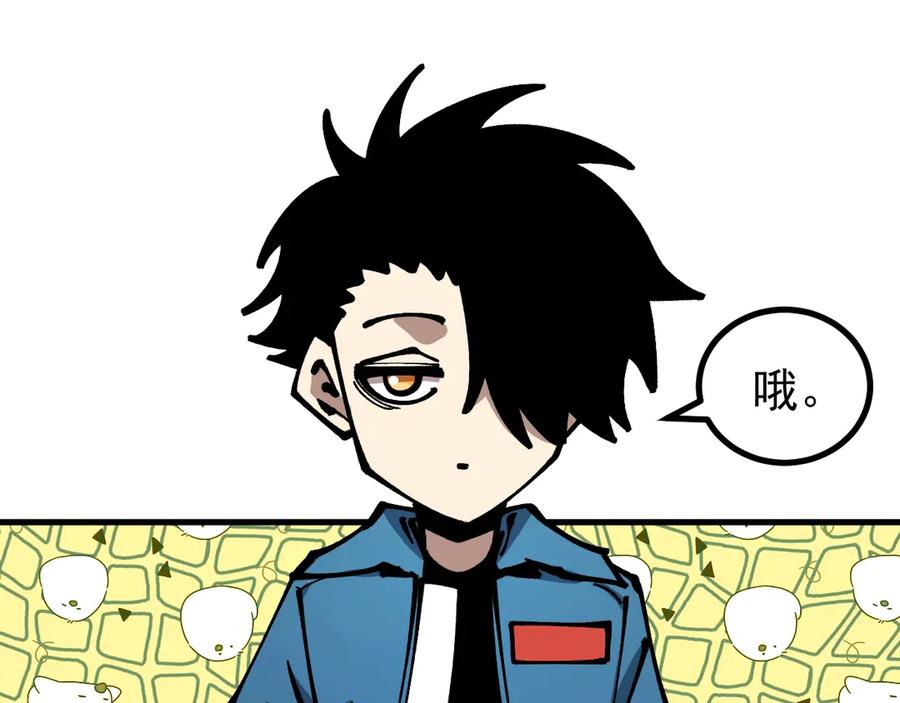 《全球御兽：我能看见进化路线》第29话 今晚不回家！ 第92页