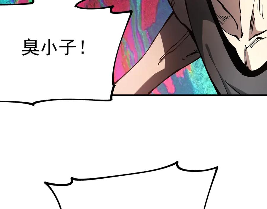 《全球御兽：我能看见进化路线》第29话 今晚不回家！ 第62页