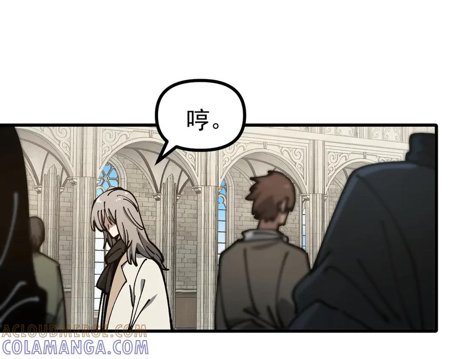 《全球御兽：我能看见进化路线》第29话 今晚不回家！ 第141页
