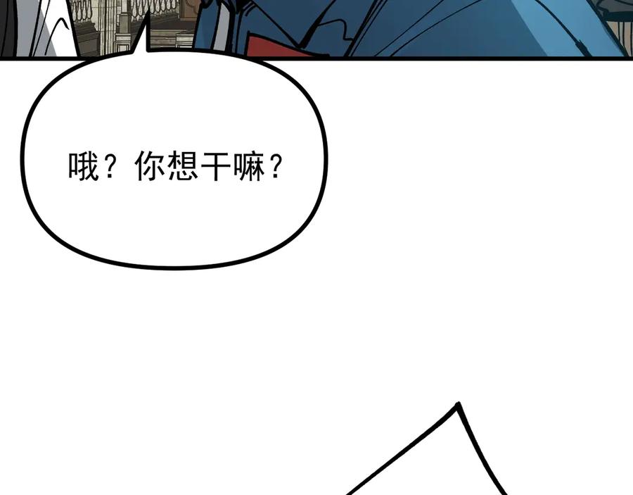 《全球御兽：我能看见进化路线》第29话 今晚不回家！ 第128页