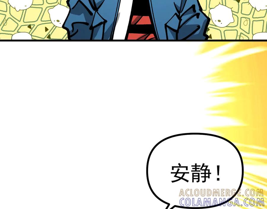 《全球御兽：我能看见进化路线》第29话 今晚不回家！ 第93页