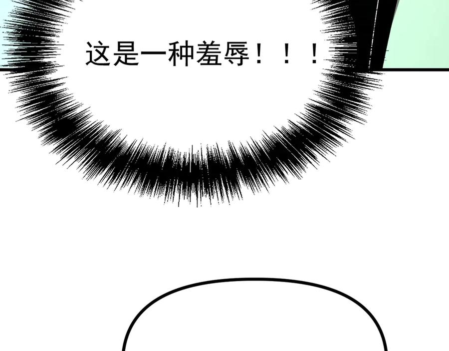 《全球御兽：我能看见进化路线》第29话 今晚不回家！ 第107页