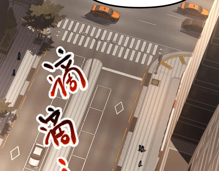 《全球御兽：我能看见进化路线》第29话 今晚不回家！ 第144页
