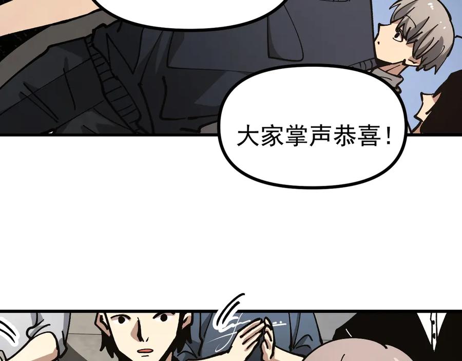 《全球御兽：我能看见进化路线》第29话 今晚不回家！ 第100页