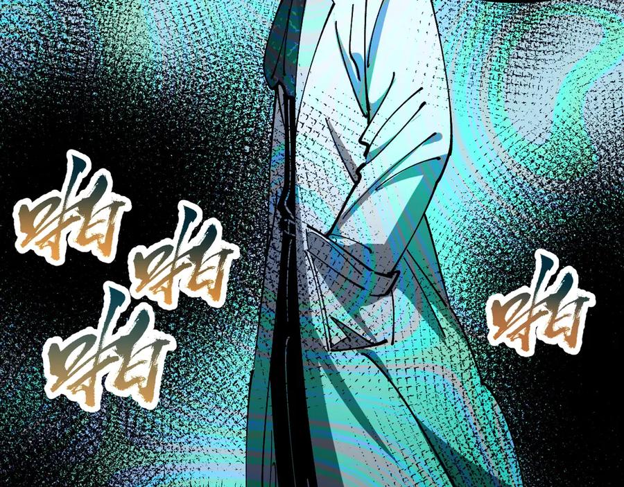 《全球御兽：我能看见进化路线》第29话 今晚不回家！ 第103页