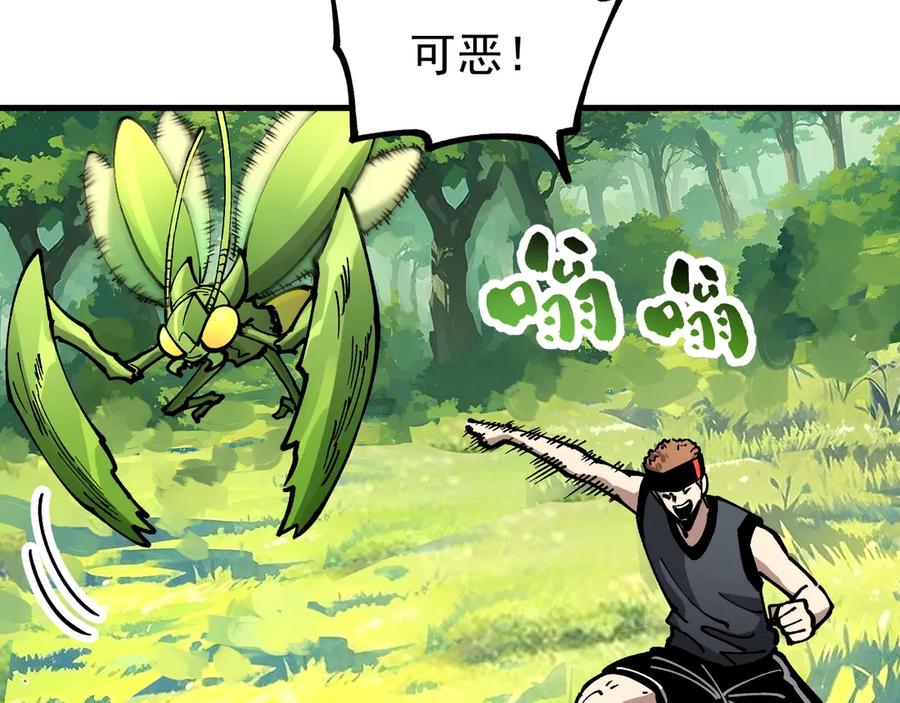 《全球御兽：我能看见进化路线》第29话 今晚不回家！ 第58页