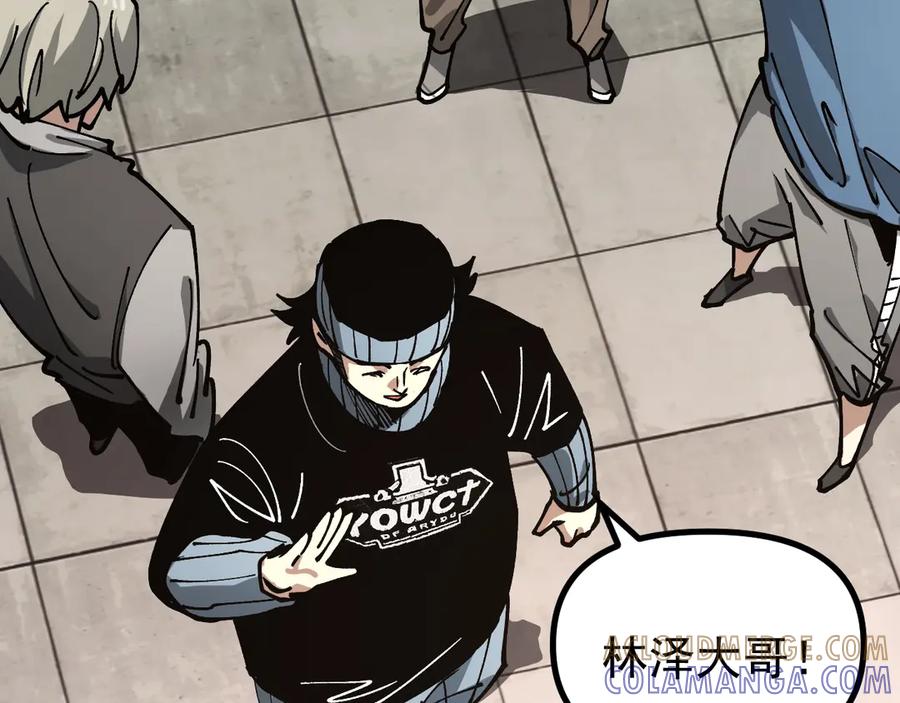 《全球御兽：我能看见进化路线》第29话 今晚不回家！ 第121页