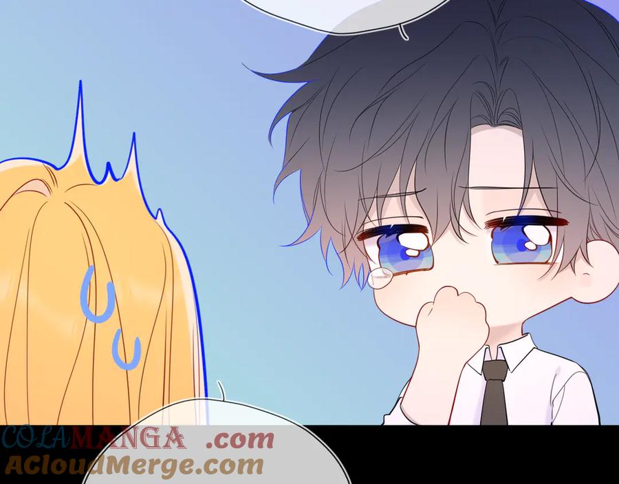 星辰于我 第53话 亲了个爽 第40页