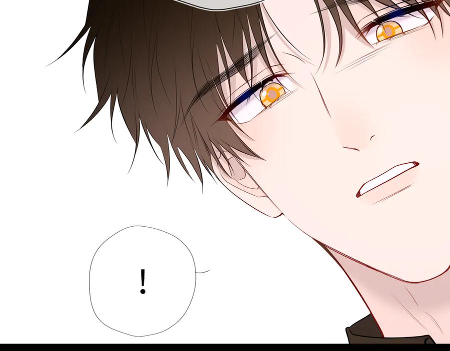 星辰于我 第54话 不要抛下我 第44页
