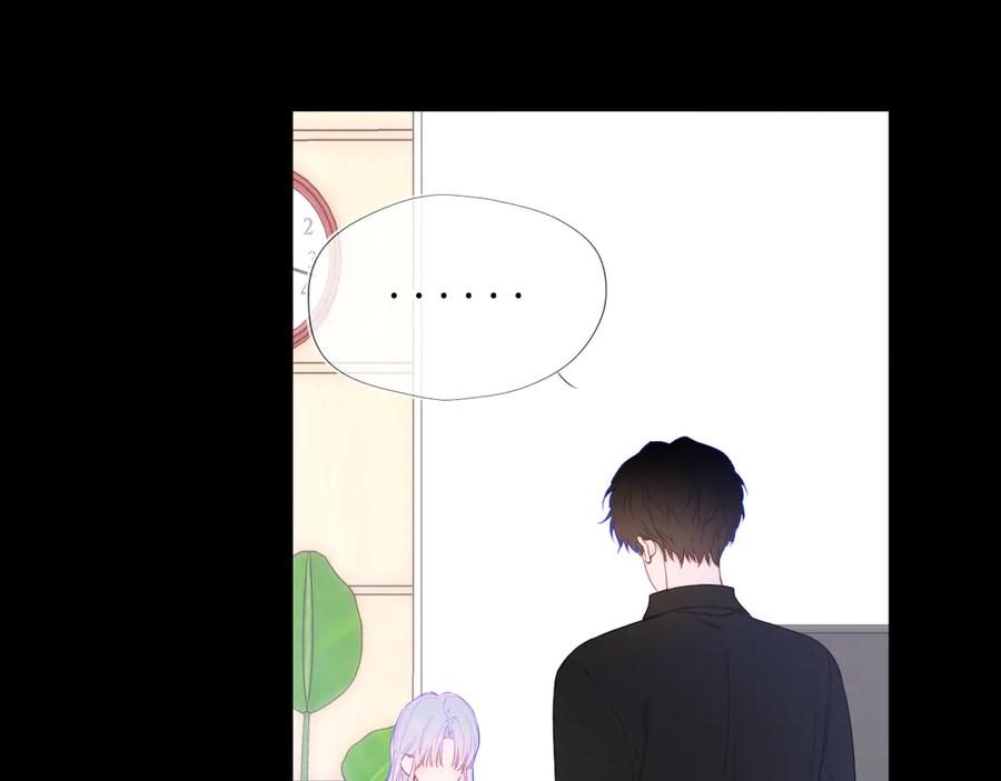 星辰于我 第54话 不要抛下我 第50页