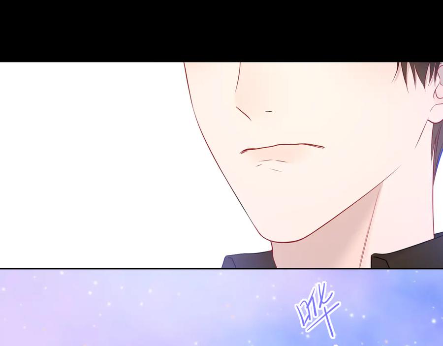 星辰于我 第54话 不要抛下我 第53页