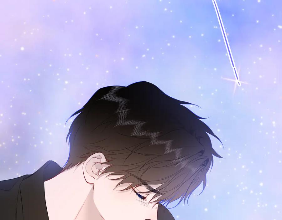 星辰于我 第54话 不要抛下我 第54页
