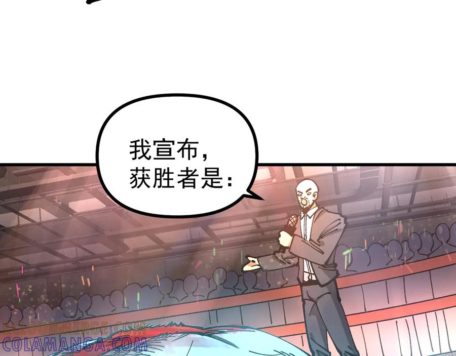 《全球御兽：我能看见进化路线》第31话 新形态解锁！ 第145页