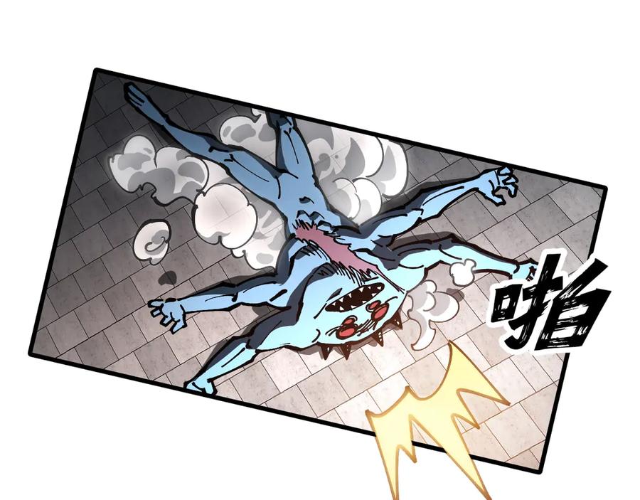 《全球御兽：我能看见进化路线》第31话 新形态解锁！ 第136页
