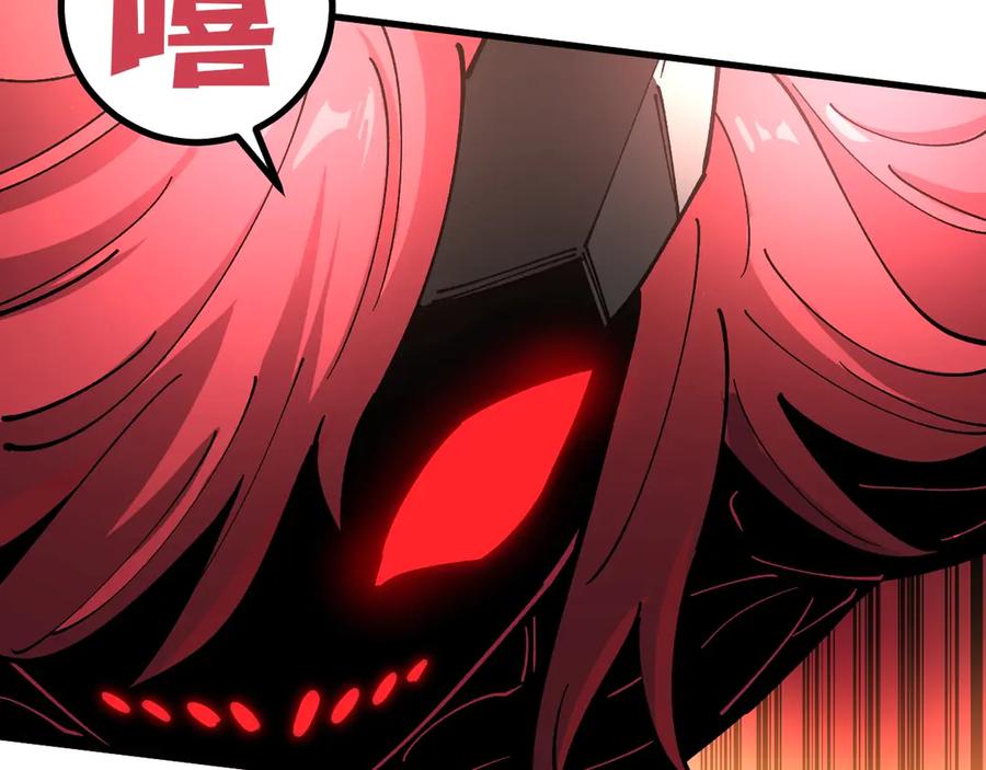 《全球御兽：我能看见进化路线》第31话 新形态解锁！ 第120页