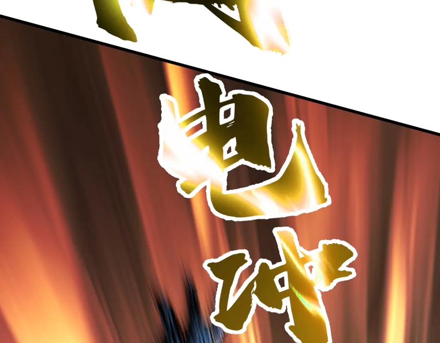 《全球御兽：我能看见进化路线》第31话 新形态解锁！ 第132页