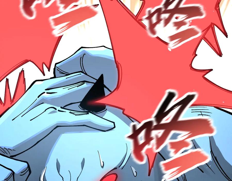《全球御兽：我能看见进化路线》第31话 新形态解锁！ 第123页