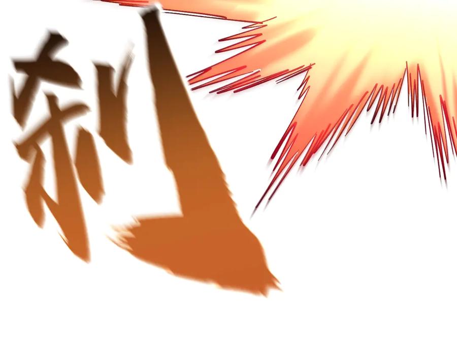 《全球御兽：我能看见进化路线》第31话 新形态解锁！ 第135页