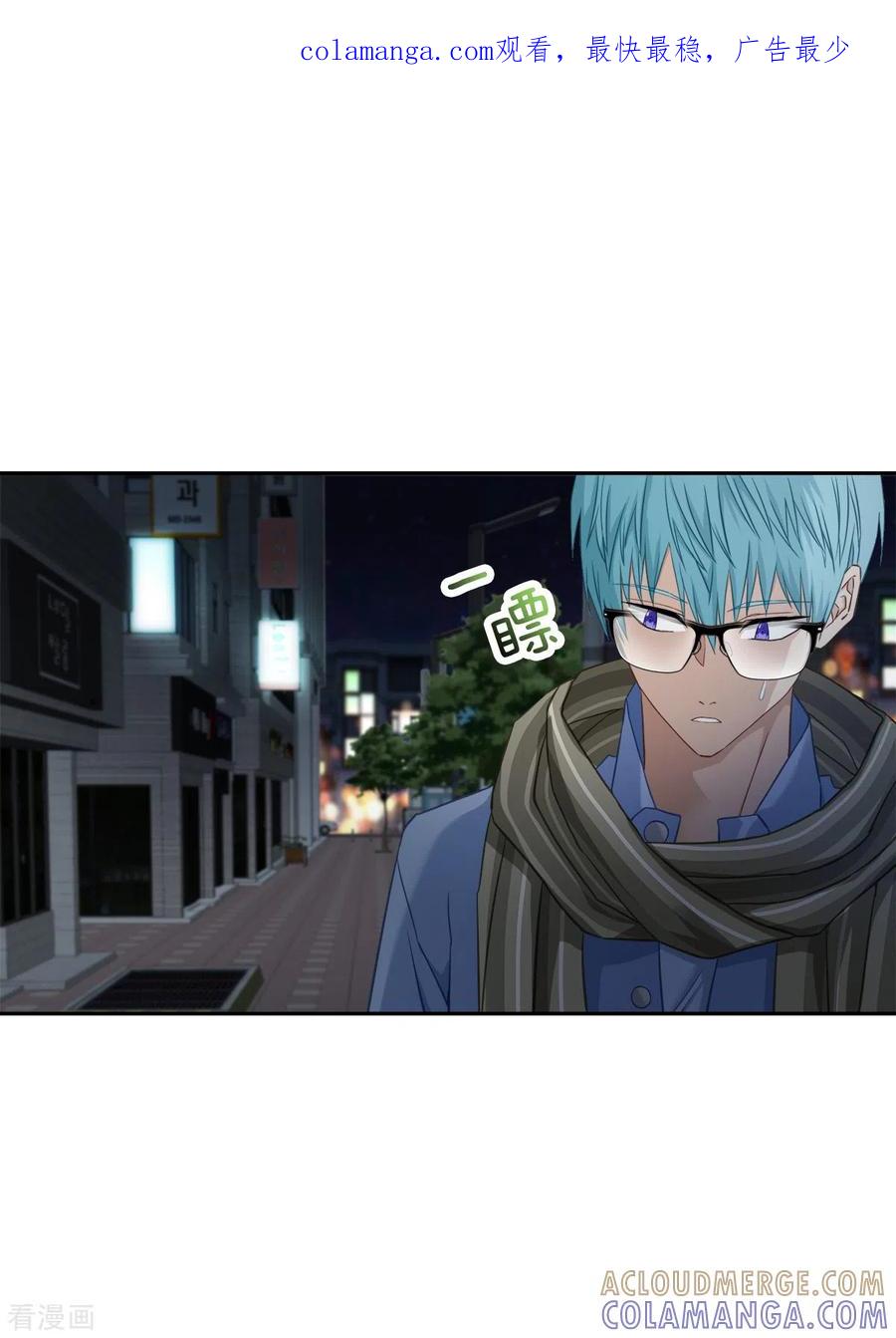 《四分之一的秘密》第25话 质问 第1页