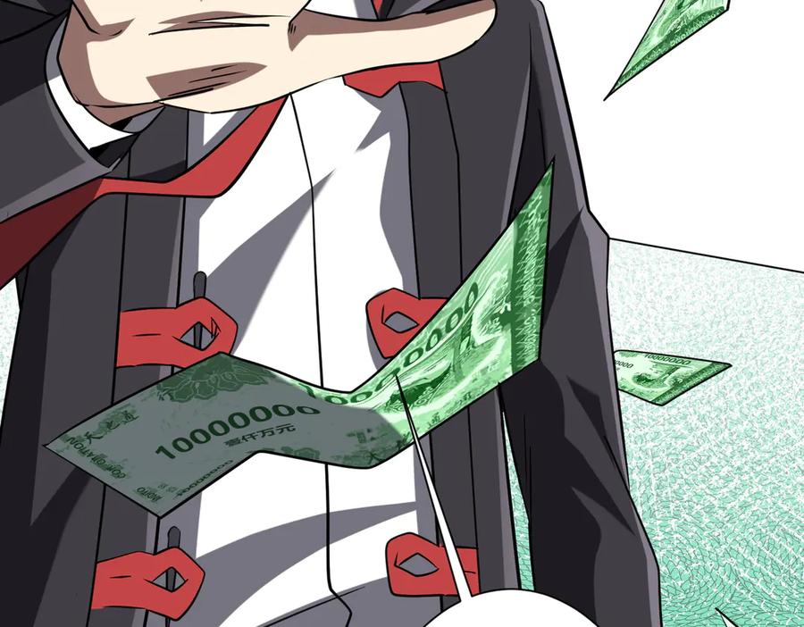 《全球惊悚：开局万亿冥币》第249话 园区易主！ 第95页