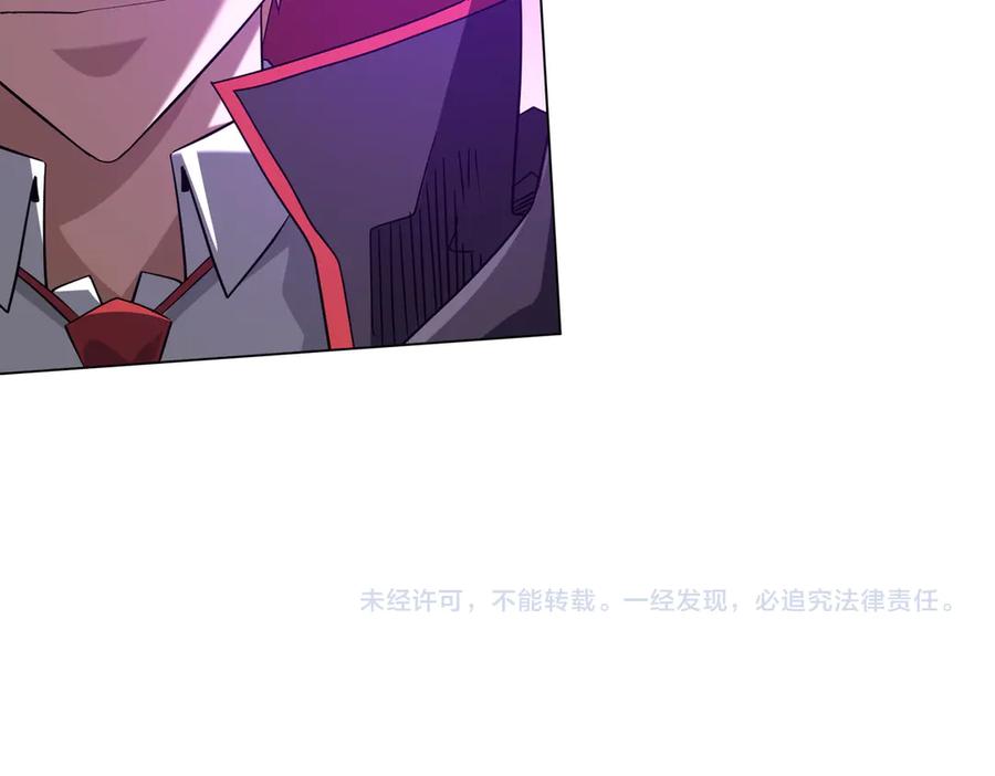 《全球惊悚：开局万亿冥币》第249话 园区易主！ 第146页
