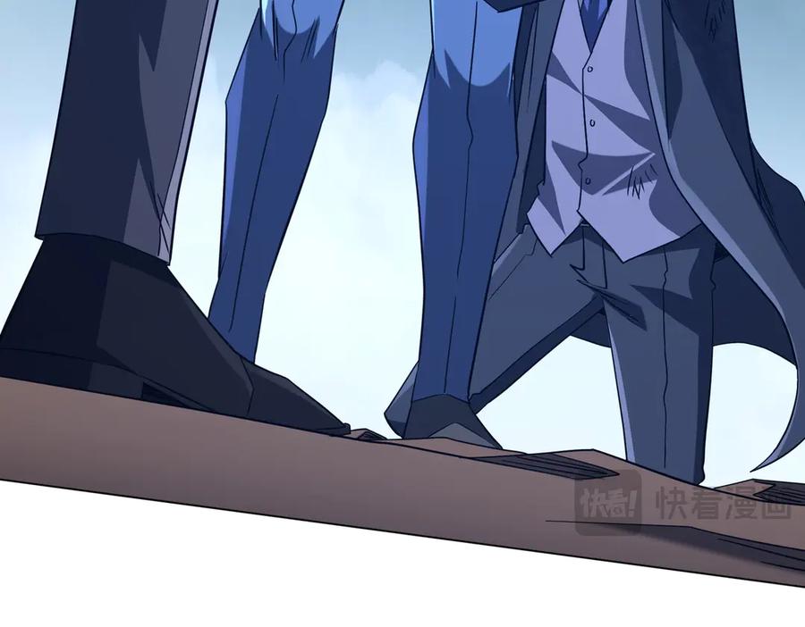 《全球惊悚：开局万亿冥币》第249话 园区易主！ 第118页