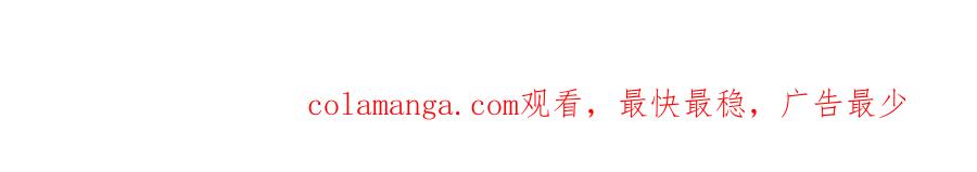 《全球惊悚：开局万亿冥币》第249话 园区易主！ 第147页