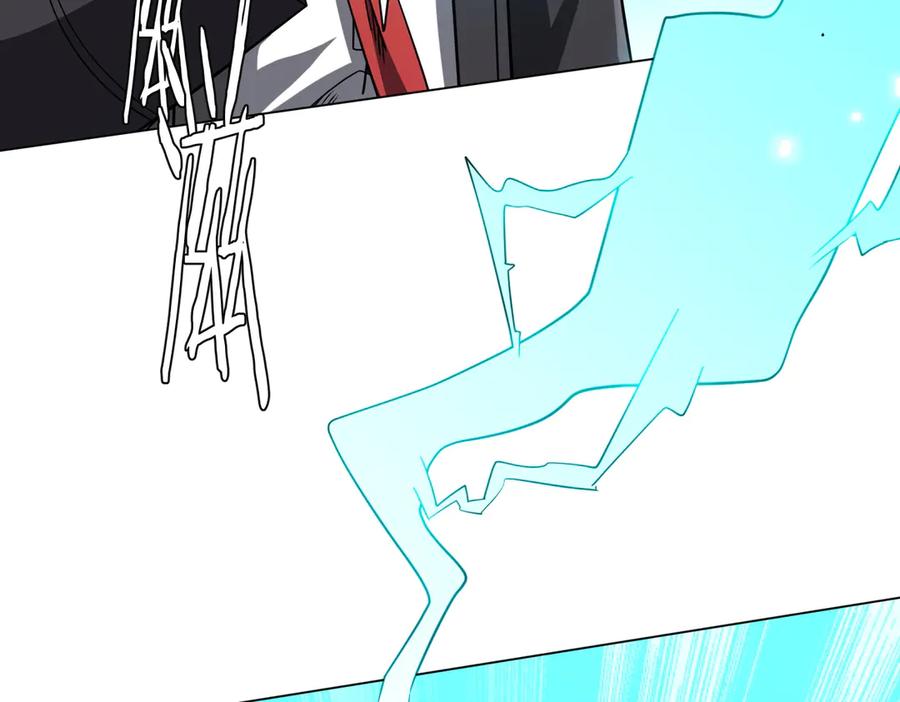 《全球惊悚：开局万亿冥币》第249话 园区易主！ 第32页