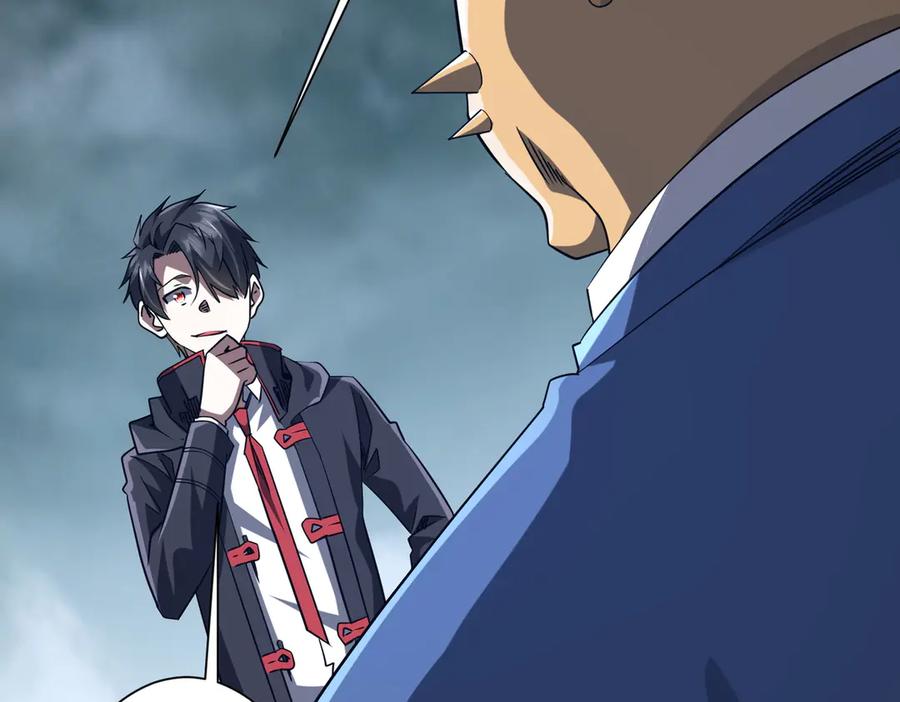 《全球惊悚：开局万亿冥币》第249话 园区易主！ 第22页