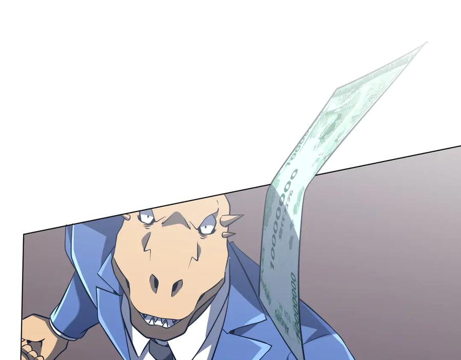 《全球惊悚：开局万亿冥币》第249话 园区易主！ 第91页
